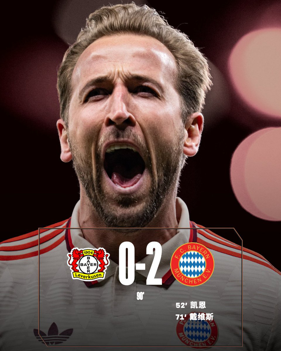 拜仁慕尼黑欧冠夺冠年份 拜仁慕尼黑欧冠夺冠年份